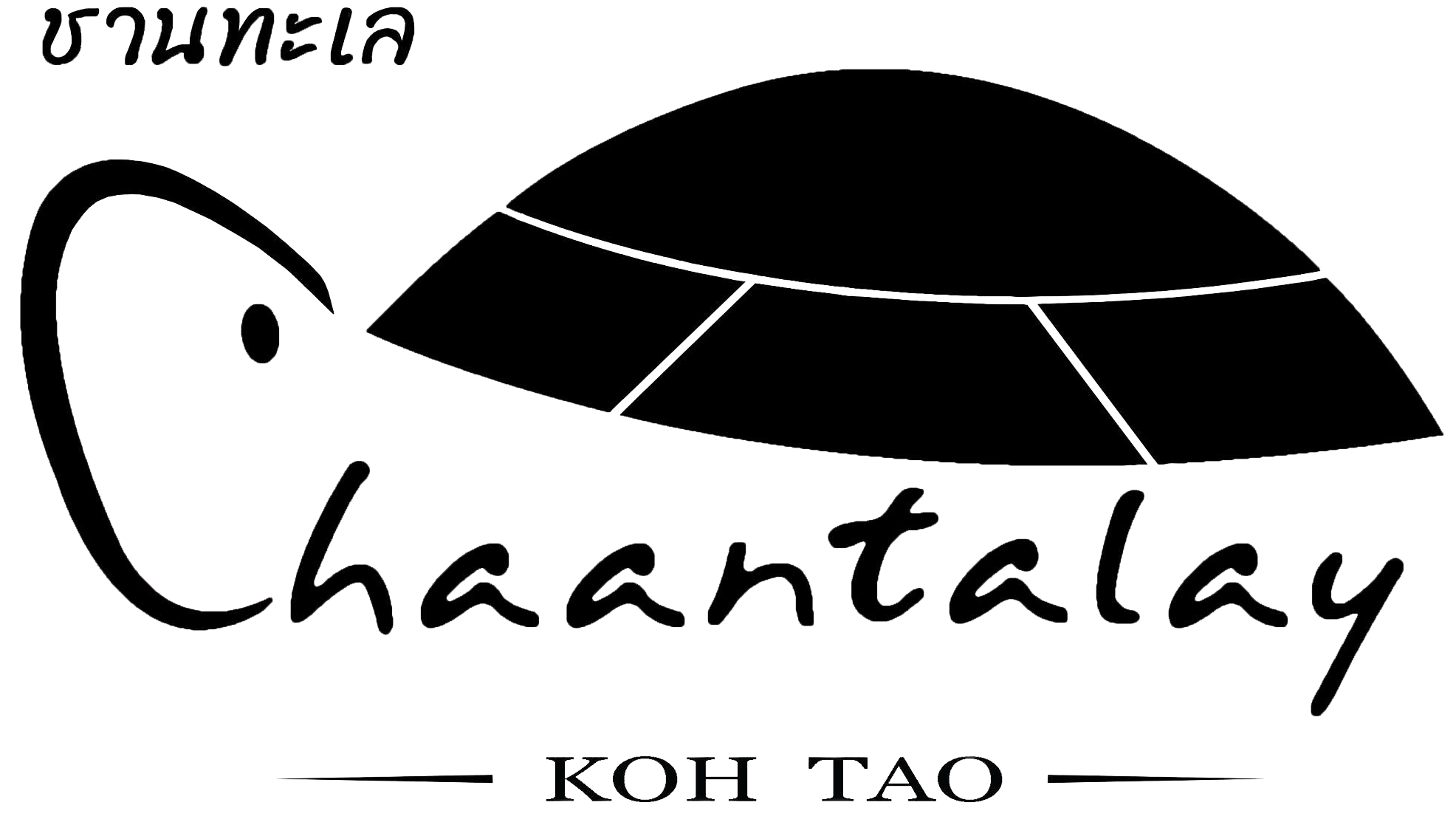 logo โรงแรมชานทะเล เกาะเต่า